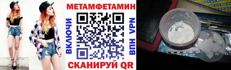 АМФ VHQ  где купить наркоту  Невельск 