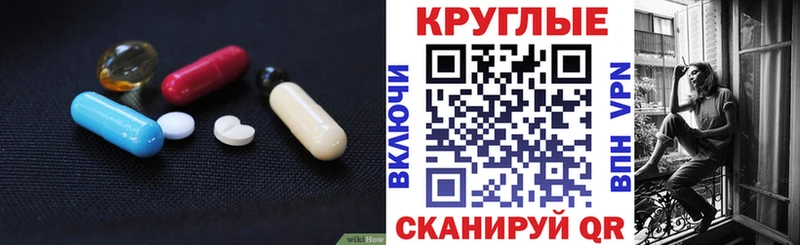 даркнет сайт  kraken сайт  ЭКСТАЗИ 300 mg  Невельск 