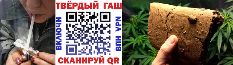 закладка  Невельск  ГАШИШ гашик 
