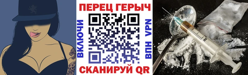 Героин белый  цены   KRAKEN зеркало  Невельск 