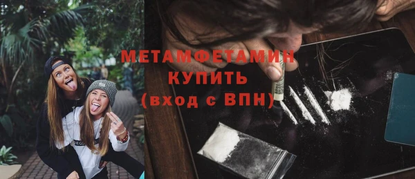 соль курить ск Богданович