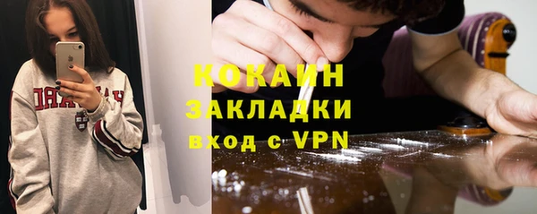 спиды Белоозёрский