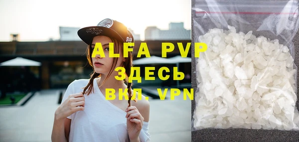 прущие крисы Богородск