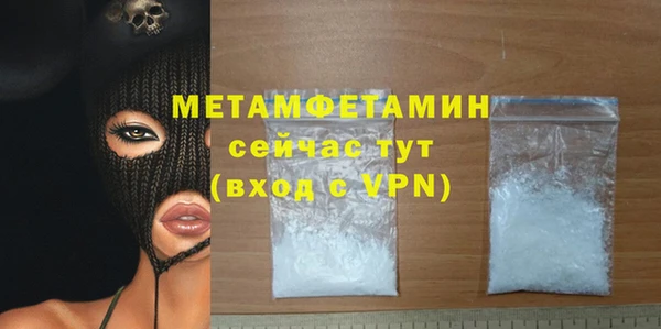 ПСИЛОЦИБИНОВЫЕ ГРИБЫ Белокуриха
