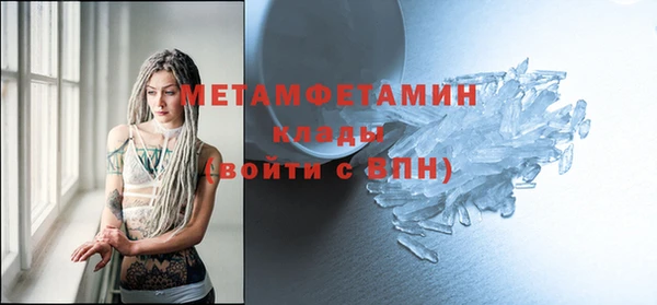 спиды Белоозёрский