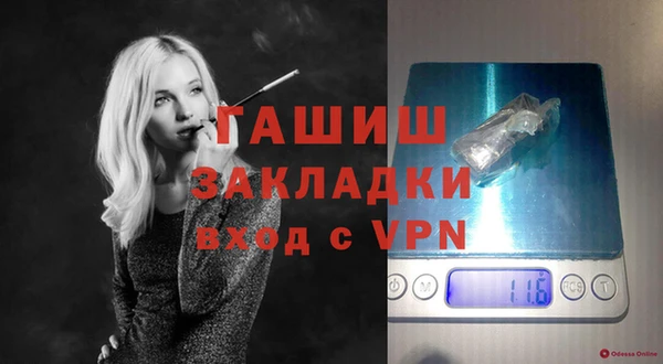 спиды Белоозёрский