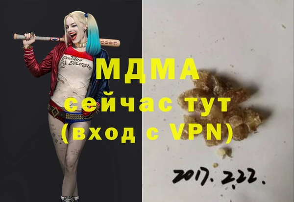 прущие крисы Богородск