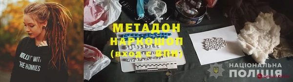 ПСИЛОЦИБИНОВЫЕ ГРИБЫ Белокуриха