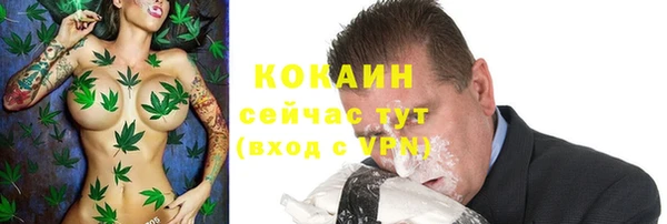 не бодяженный Беломорск