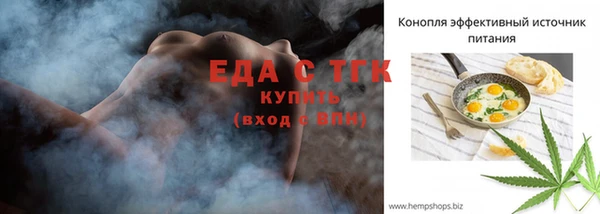 спиды Белоозёрский