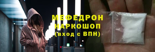 альфа пвп Богородицк