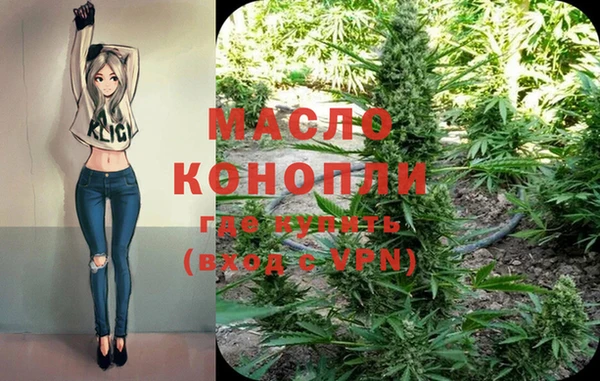 соль курить ск Богданович