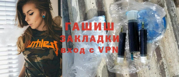 спиды Белоозёрский