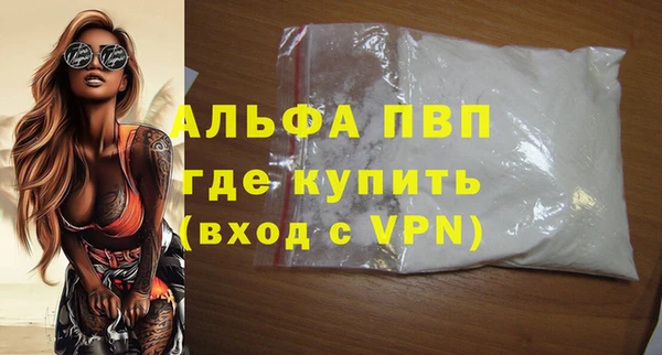 прущие крисы Богородск