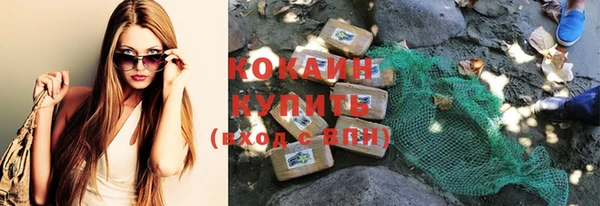 соль курить ск Богданович