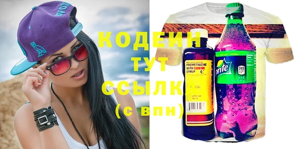 ПСИЛОЦИБИНОВЫЕ ГРИБЫ Белокуриха