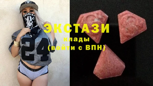 прущие крисы Богородск