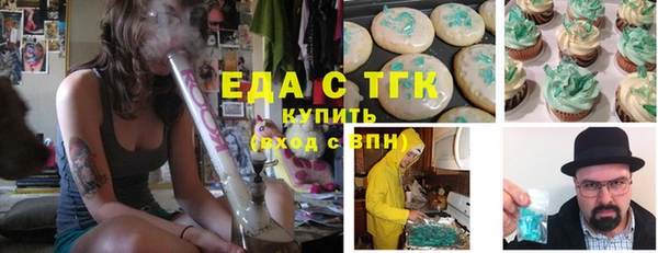 ПСИЛОЦИБИНОВЫЕ ГРИБЫ Белокуриха