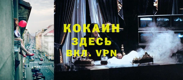 спиды Белоозёрский