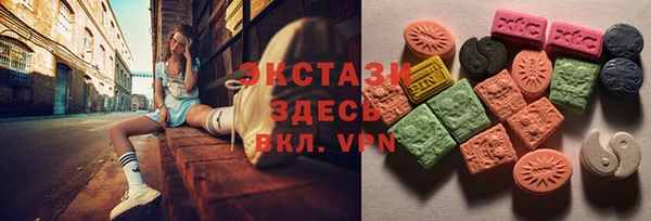 ПСИЛОЦИБИНОВЫЕ ГРИБЫ Белокуриха