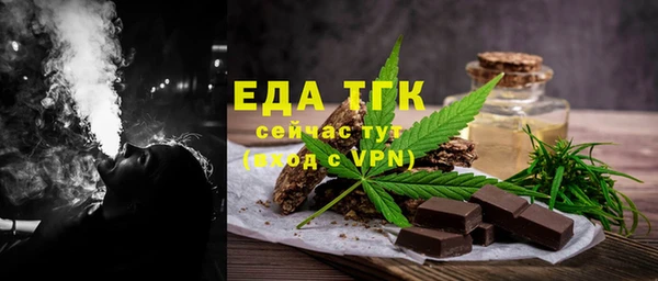 ПСИЛОЦИБИНОВЫЕ ГРИБЫ Белокуриха