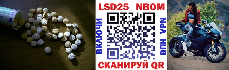 LSD-25 экстази ecstasy  MEGA   Невельск 