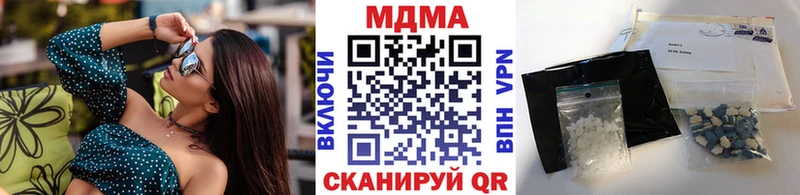 MDMA crystal  Невельск 