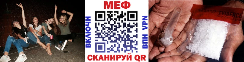 Меф кристаллы  KRAKEN онион  Невельск  дарнет шоп 