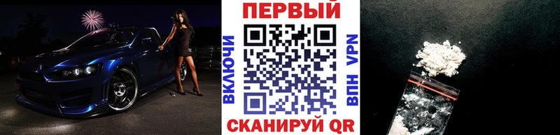 МЕТАМФЕТАМИН кристалл  цена   OMG вход  Невельск 