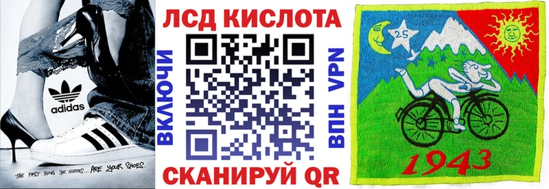 hydra как войти  Невельск  Наркотические марки 1,8мг 
