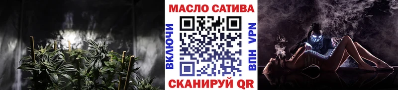 где можно купить наркотик  Невельск  Дистиллят ТГК жижа 