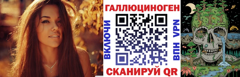 Галлюциногенные грибы ЛСД  купить наркотик  Невельск 