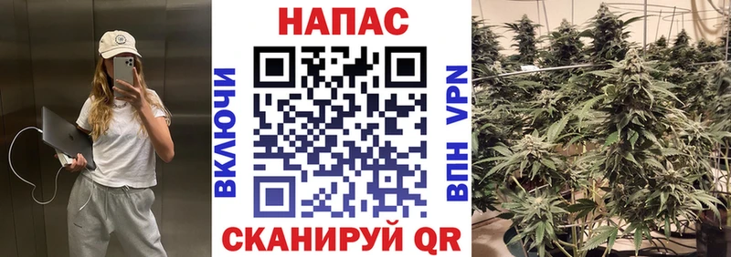 МАРИХУАНА OG Kush  Невельск 