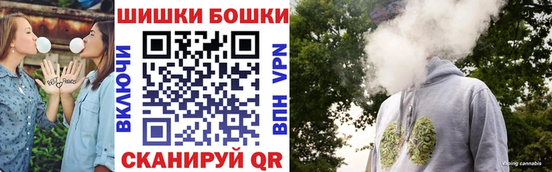 Каннабис тримм Невельск